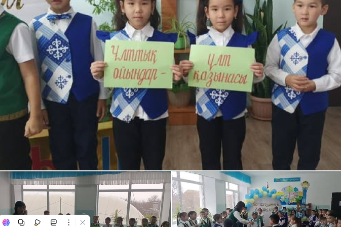 Саумалкөл қазақ орта мектебінде бастауыш сыныптар онкүндігіне орай 11-қараша күні А.Н.Байтенова 2-сынып оқушыларымен «Адал азамат» біртұтас тәрбие бағдарламасы аясында «Ұлттық ойын — ұлт қазынасы» тақырыбында бастауыш сынып оқушыларына арналған көңілді үз